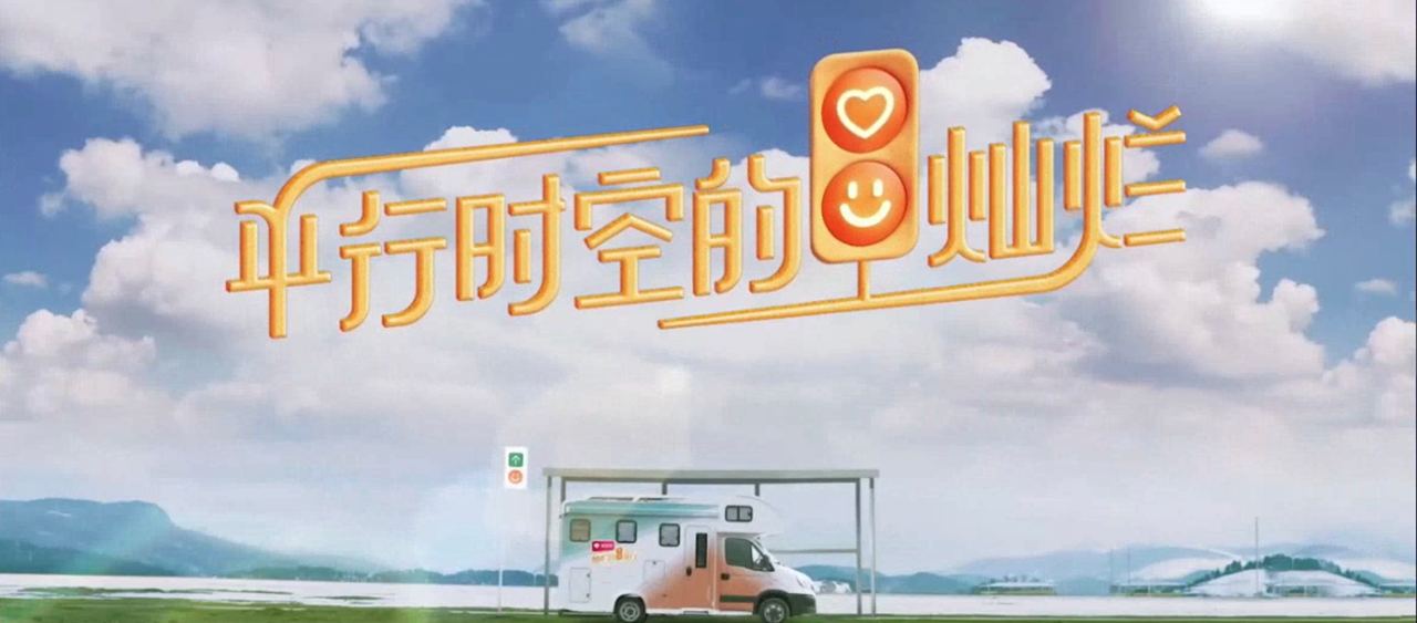 海報背景