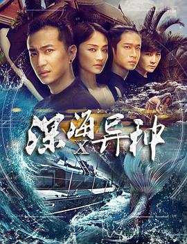 海報背景