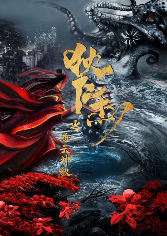 海報背景