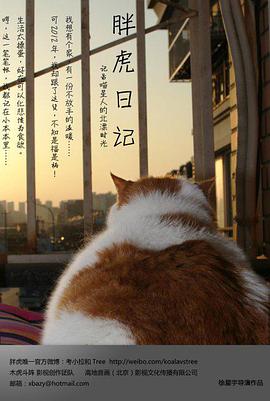 海報背景
