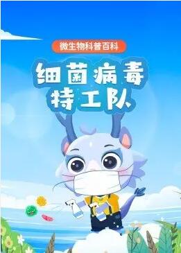 海報背景