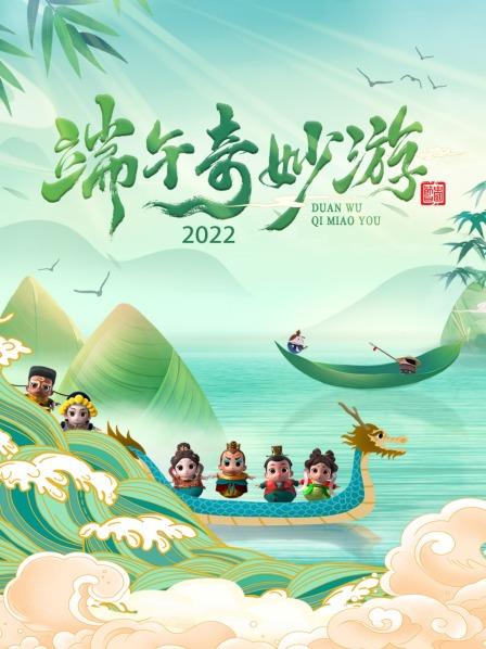 海報背景