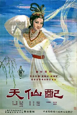 海報背景