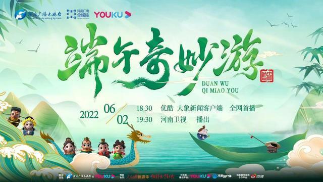 海報背景