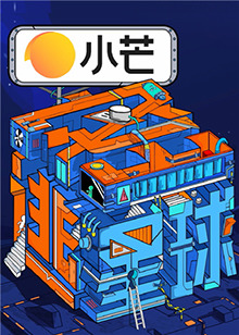 海報背景