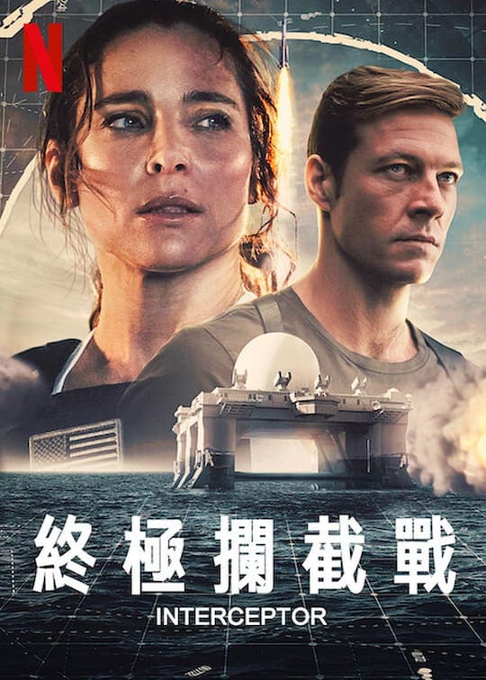 海報背景