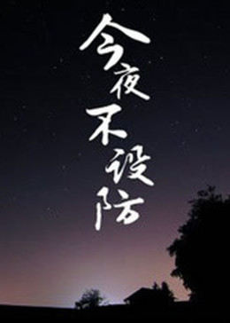 海報背景