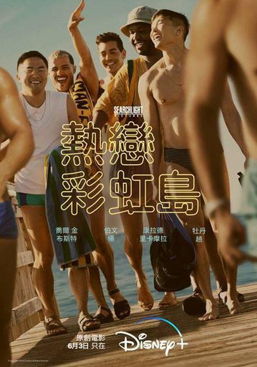 海報背景