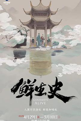 海報背景