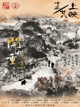 海報背景