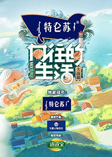 海報背景