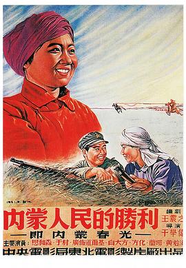 海報背景