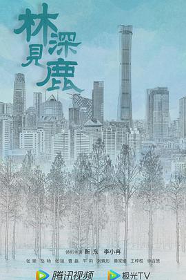 海報背景