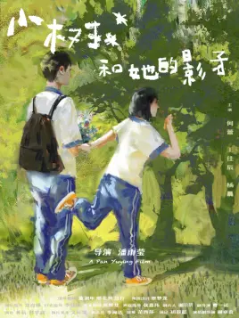 海報背景