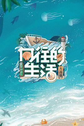 海報背景