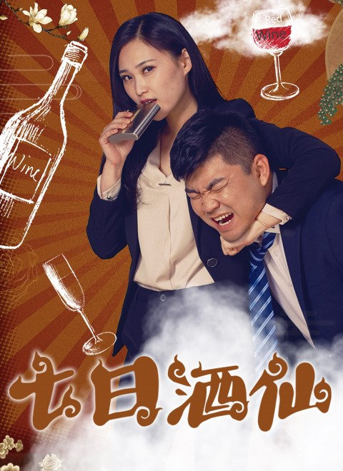 海報背景