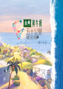 海報背景