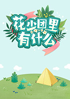 海報背景
