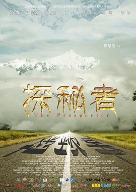 海報背景