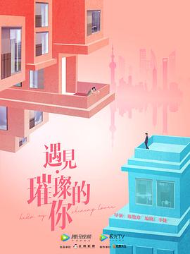 海報背景