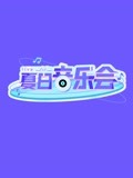 海報背景