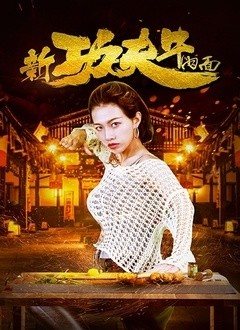 海報背景