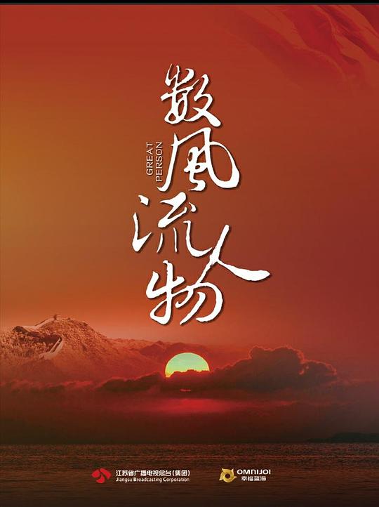 海報背景