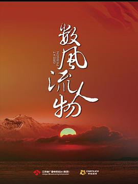 海報背景