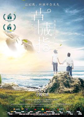 海報背景