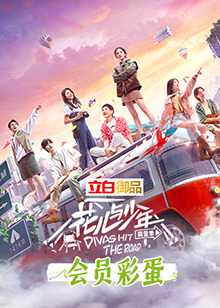 海報背景