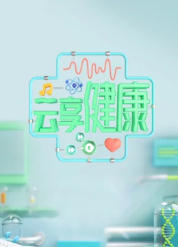 海報背景