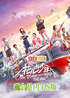 海報背景