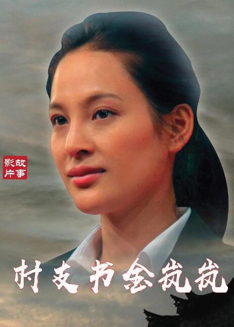 海報背景
