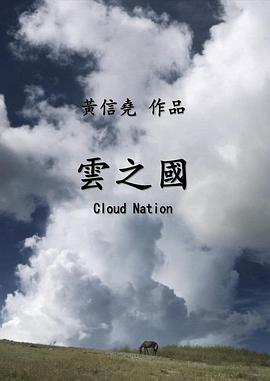 海報背景