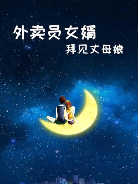 海報背景