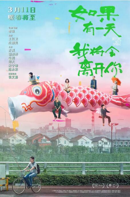 海報背景