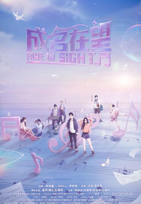 海報背景