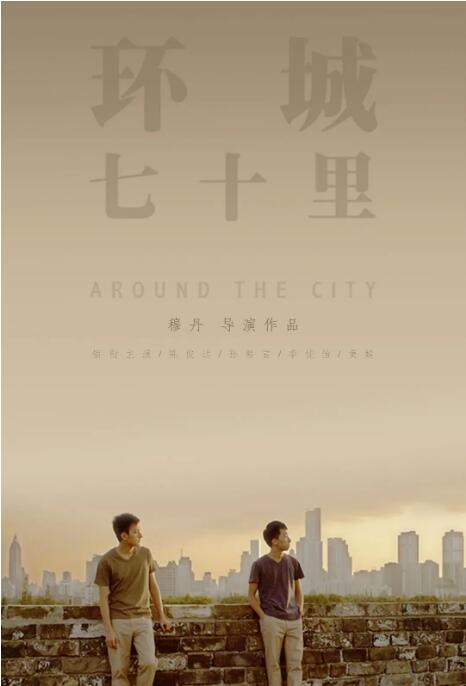 海報背景