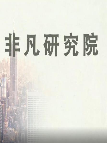 海報背景