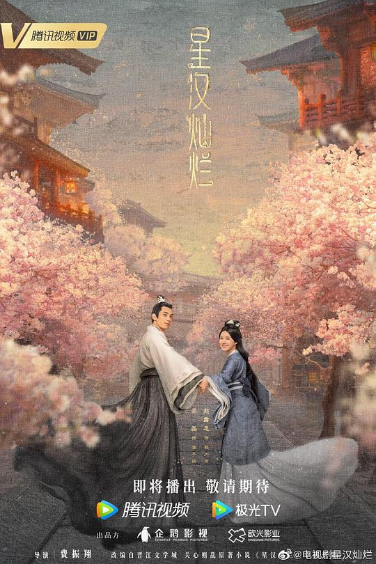 海報背景