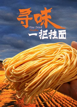 海報背景