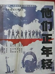 海報背景