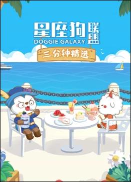 海報背景