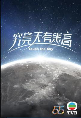海報背景