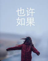 海報背景