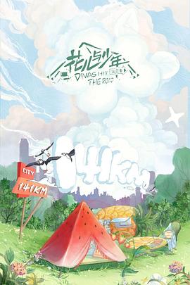 海報背景