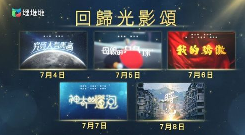 海報背景