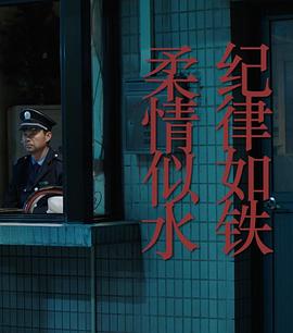 海報背景