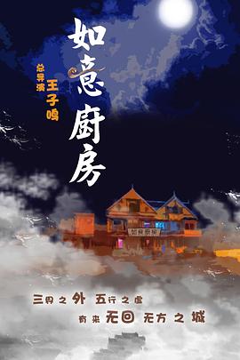 海報背景