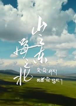 海報背景